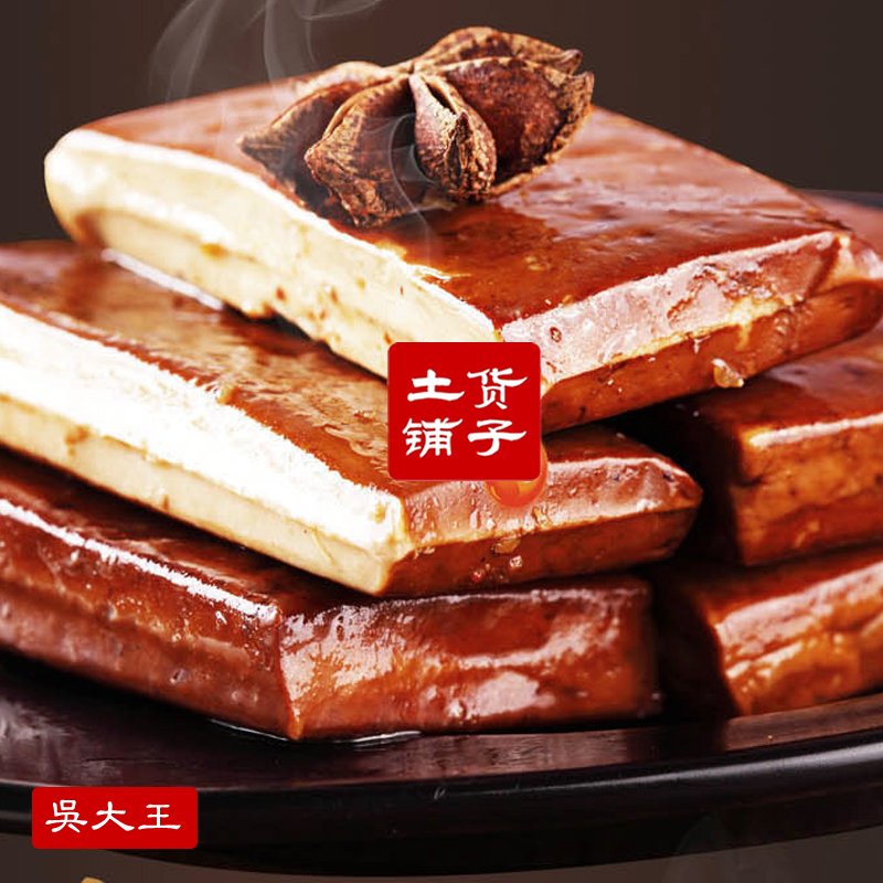 吴大王：时间酿造的东方农家臻味